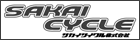 サカイサイクル